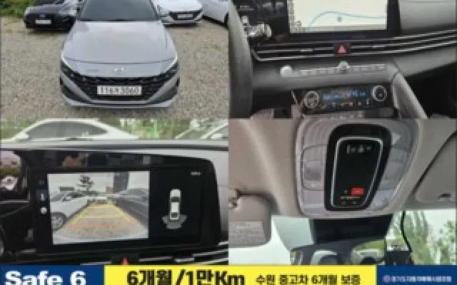 아반떼MD 중고차 더 뉴 아반떼 (CN7) 1.6 가솔린 매물 사진 3 - 2022/10 102,000km